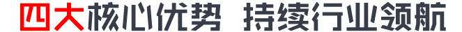 å››å¤§æ ¸å¿ƒå„ª(yÅu)å‹¢(shÃ¬) é–‹(kÄi)å•Ÿæ™ºèƒ½æ–°æ™‚(shÃ­)ä»£